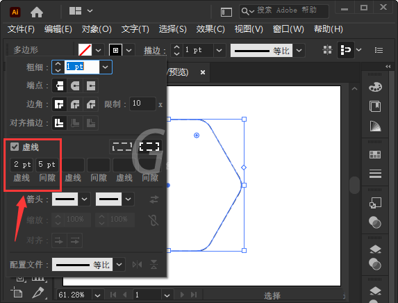 ai画圆角虚线六边形怎么制作?ai画圆角虚线六边形制作方法截图
