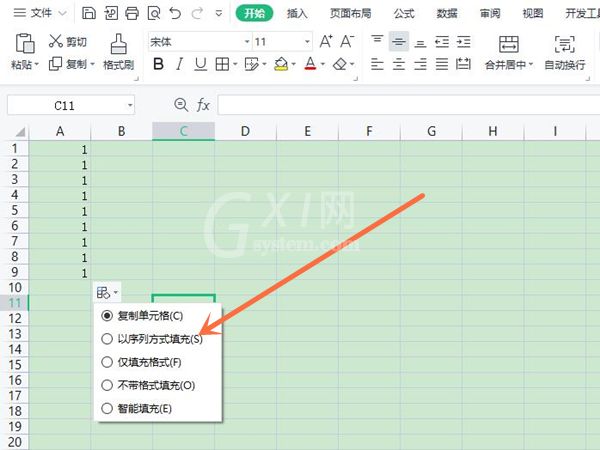 wps如何自动排序123?wps自动排序123操作方法截图