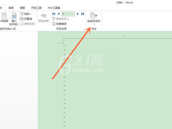 word怎么邮件合并?word邮件合并教程截图