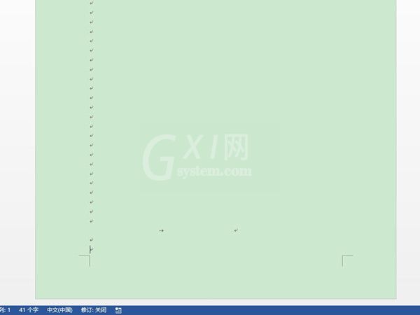 word整页删掉怎么删?word删除整页操作步骤截图