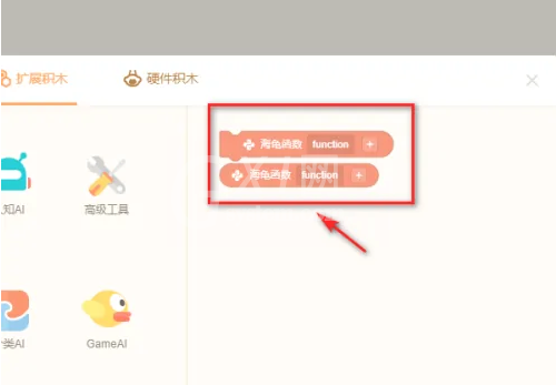 源码编辑器怎么添加积木盒子?源码编辑器添加积木盒子的方法截图