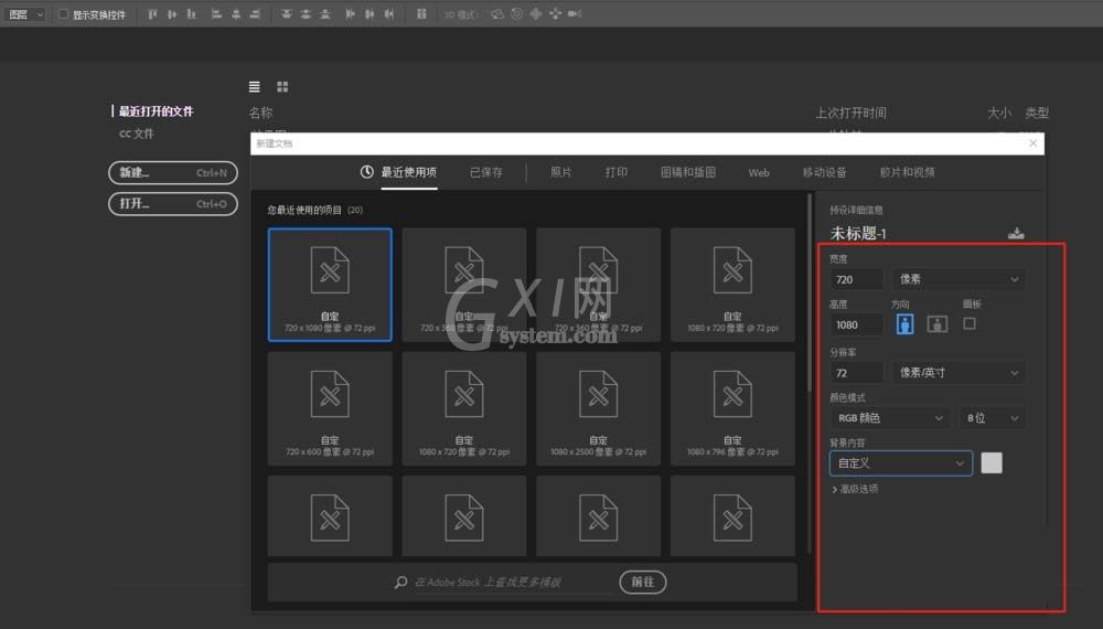 ps怎么制作一款3D的帽子?ps制作一款3D的帽子教程