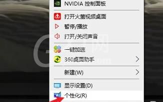 win10开始菜单怎么切换风格?win10开始菜单切换风格教程截图