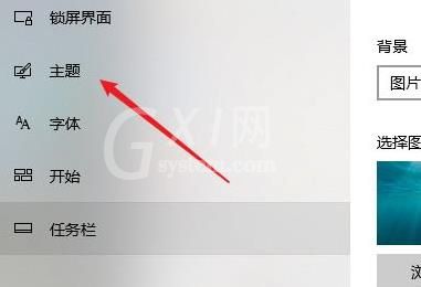 win10开始菜单怎么切换风格?win10开始菜单切换风格教程截图