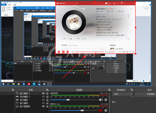OBS Studio怎么同时录制多个窗口?OBS Studio同时录制多个窗口方法截图