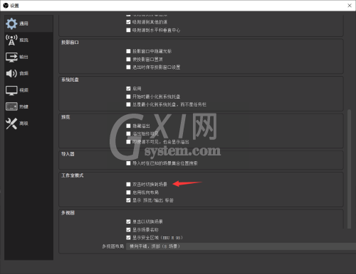 OBS Studio如何设置双击时切换到场景?OBS Studio设置双击时切换到场景方法截图