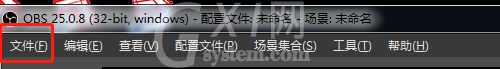 OBS Studio视频如何禁用Aero功能?OBS Studio视频禁用Aero功能的方法截图