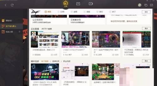 腾讯wegame无法进入游戏怎么办?腾讯wegame无法进入游戏解决方法截图