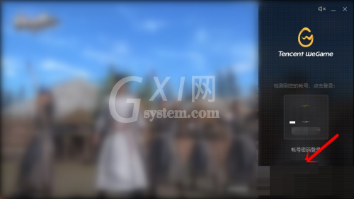 腾讯wegame怎么设置立即删除安装包?腾讯wegame设置立即删除安装包方法截图