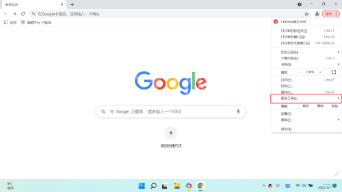 谷歌浏览器怎么打开开发者工具?谷歌浏览器打开开发者工具教程截图