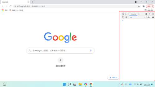 谷歌浏览器怎么打开开发者工具?谷歌浏览器打开开发者工具教程截图