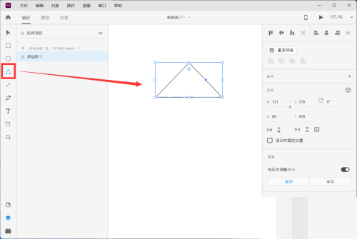 Adobe XD怎么绘制一颗卡通松树?Adobe XD绘制一颗卡通松树教程