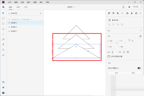 Adobe XD怎么绘制一颗卡通松树?Adobe XD绘制一颗卡通松树教程截图