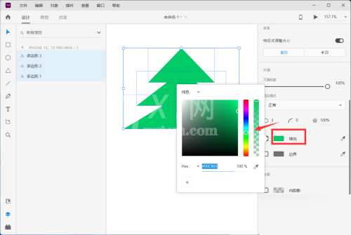 Adobe XD怎么绘制一颗卡通松树?Adobe XD绘制一颗卡通松树教程截图