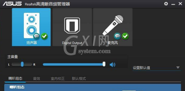 win10玩csgo如何设置优化参数?win10玩csgo优化参数设置方法截图