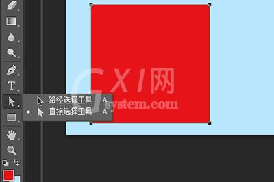 ps如何画三角形并填充?ps画三角形并填充教程截图