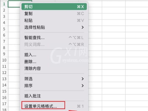 如何设置excel底纹?设置excel底纹教程
