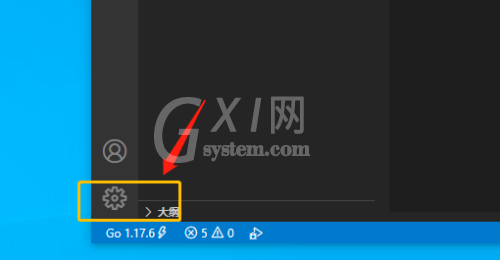 Vscode怎么自定义终端类型?Vscode自定义终端类型方法