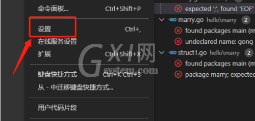 Vscode怎么自定义终端类型?Vscode自定义终端类型方法截图