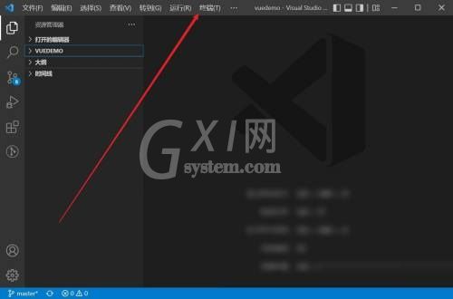 Vscode怎么打开终端?Vscode打开终端教程