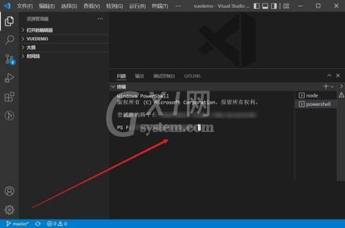 Vscode怎么打开终端?Vscode打开终端教程截图