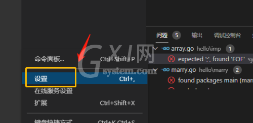 Vscode怎么启用导航路径?Vscode启用导航路径教程截图