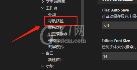 Vscode怎么启用导航路径?Vscode启用导航路径教程截图