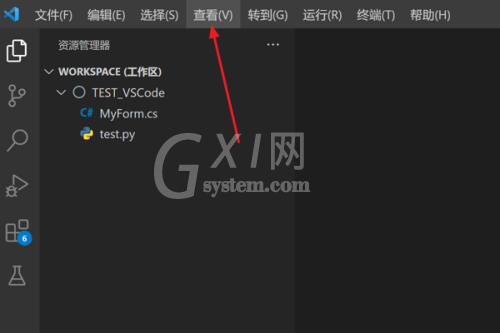 Vscode怎么打开调试控制台?Vscode打开调试控制台方法截图