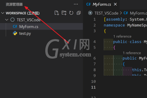 Vscode怎么查看文件编辑时间线?Vscode查看文件编辑时间线方法截图
