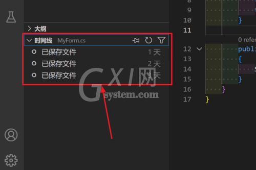 Vscode怎么查看文件编辑时间线?Vscode查看文件编辑时间线方法截图