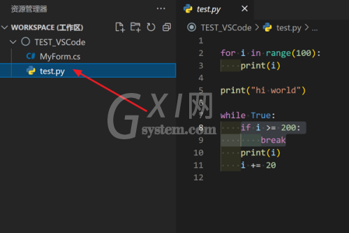 Vscode怎么快速扩大选区?Vscode快速扩大选区教程截图