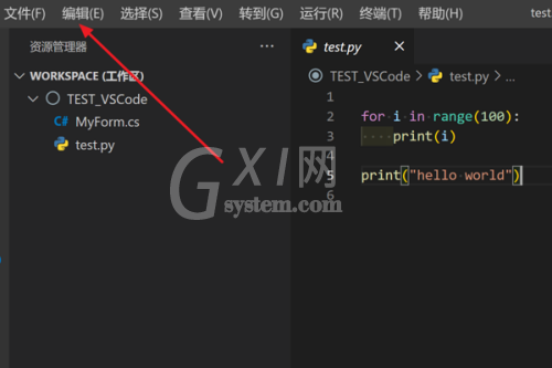 Vscode怎么在当前文件进行查找?Vscode在当前文件进行查找方法截图