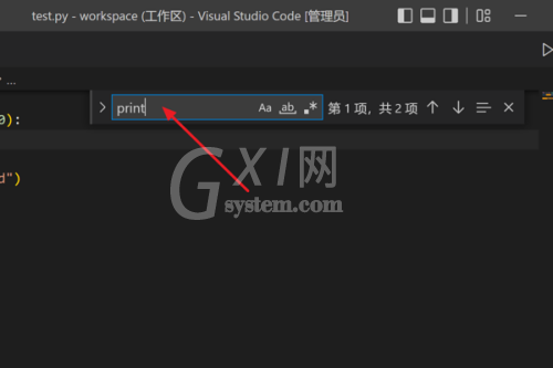 Vscode怎么在当前文件进行查找?Vscode在当前文件进行查找方法截图