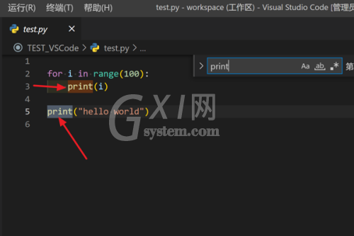 Vscode怎么在当前文件进行查找?Vscode在当前文件进行查找方法截图