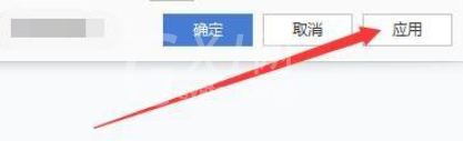 2345看图王怎么更改幻灯片播放速度?2345看图王更改幻灯片播放速度方法截图