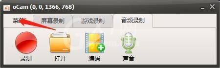 oCam(屏幕录像软件)怎么打开摄像头?oCam(屏幕录像软件)打开摄像头教程截图
