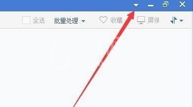 2345看图王怎么启用鼠标指针翻页?2345看图王启用鼠标指针翻页教程截图