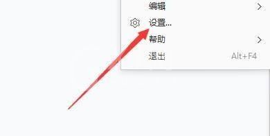2345看图王怎么启用鼠标指针翻页?2345看图王启用鼠标指针翻页教程截图