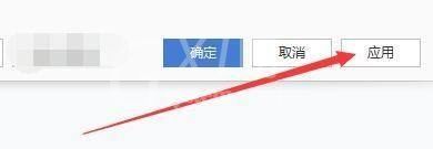 2345看图王怎么启用鼠标指针翻页?2345看图王启用鼠标指针翻页教程截图