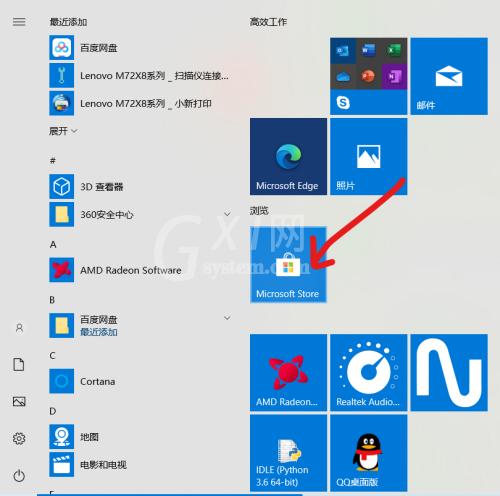 Scratch Desktop怎么安装?Scratch Desktop安装教程