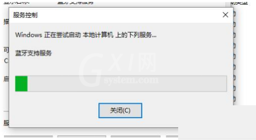 win10蓝牙开关键怎么查找?win10蓝牙开关键查找方法截图