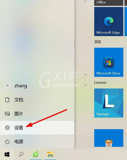 win10蓝牙怎么开启?win10蓝牙开启教程