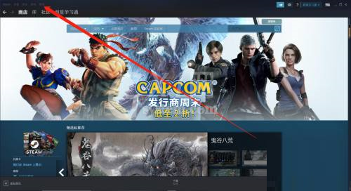 steam怎么查看订户协议?steam查看订户协议方法截图