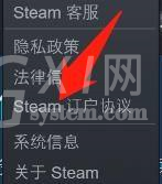 steam怎么查看订户协议?steam查看订户协议方法截图