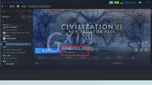 steam怎么更新游戏?steam更新游戏教程截图