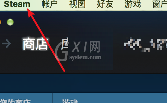 steam怎么设置分辨率?steam设置分辨率教程