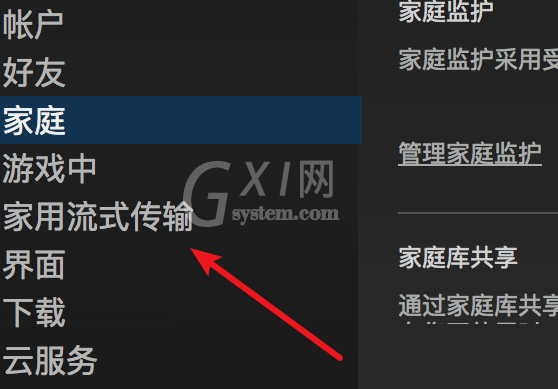 steam怎么设置分辨率?steam设置分辨率教程截图