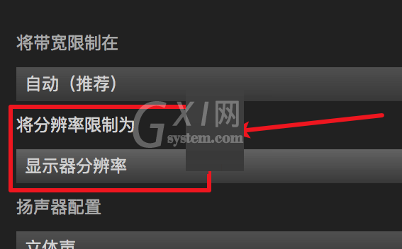 steam怎么设置分辨率?steam设置分辨率教程截图