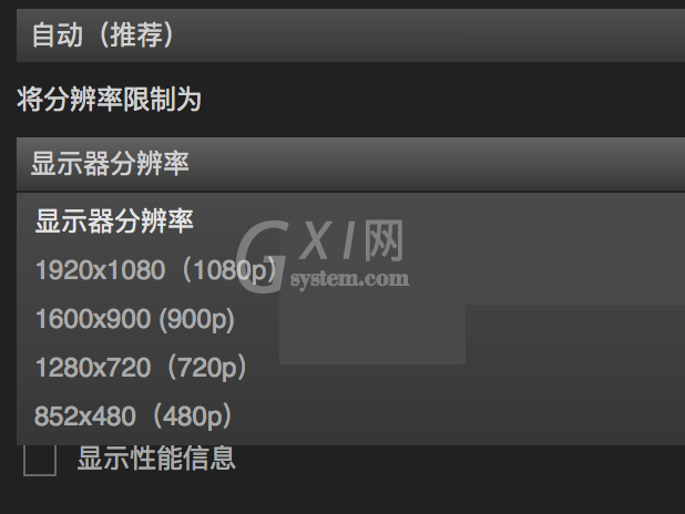 steam怎么设置分辨率?steam设置分辨率教程截图