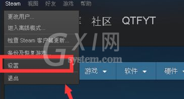 steam怎么更改绑定邮箱?steam更改绑定邮箱教程截图